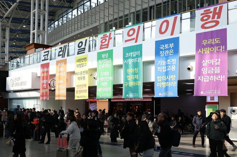 South Korea rail merger could weaken strike safeguards