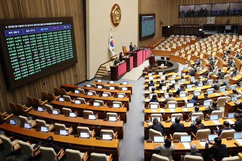 S. Korean lawmaker proposes change to Press Arbitration Act