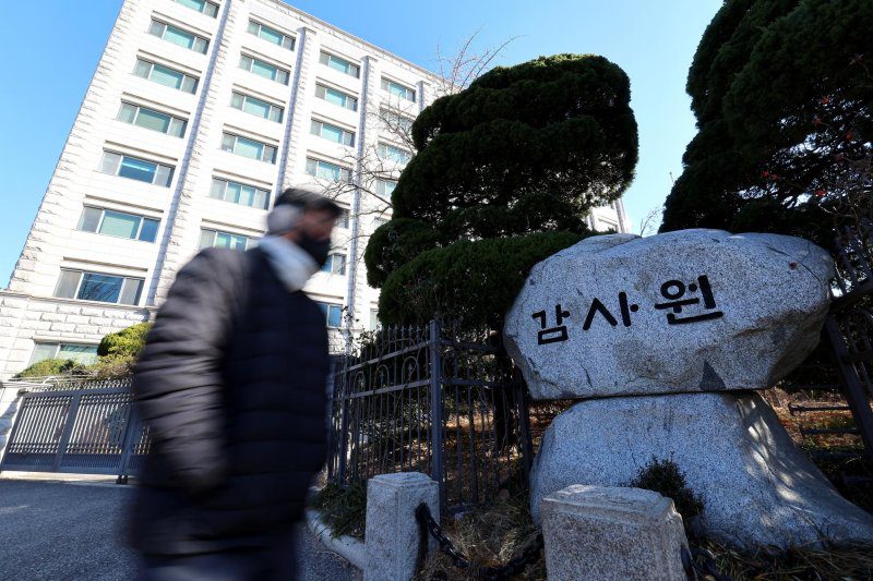 S. Korea audit agency narrows scope, drops reviews of major policies