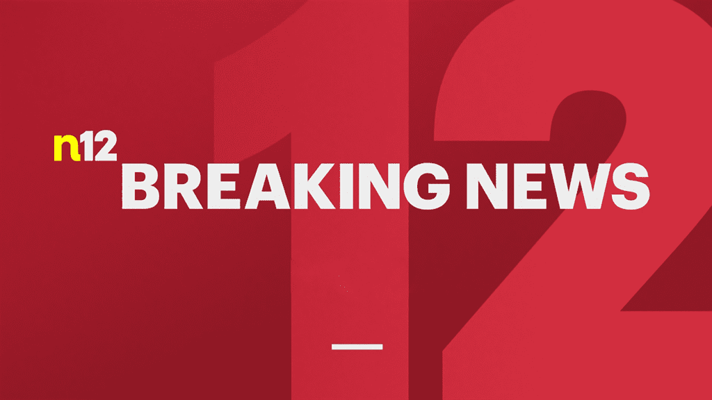 Secret Service Responds to Gunfire Near White House, Lockdown Lifted